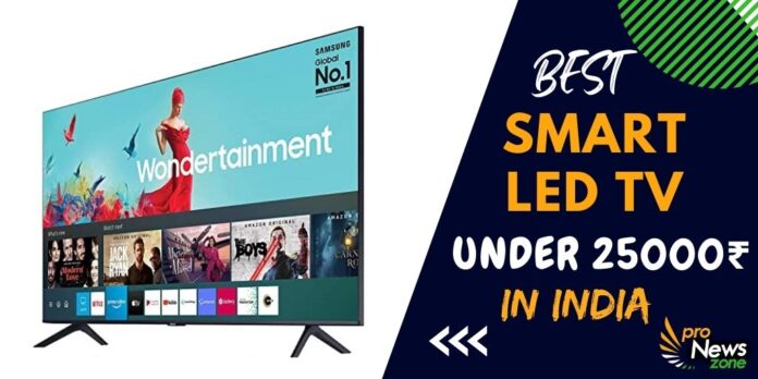 Best Smart LED TV Under 25000 in India (2022)